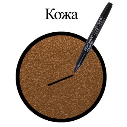 Маркер перманентный BRAUBERG, ЧЕРНЫЙ, круглый наконечник, 1,5-3 мм, 151629 Маркер перманентный BRAUBERG, ЧЕРНЫЙ, круглый наконечник, 1,5-3 мм, 151629