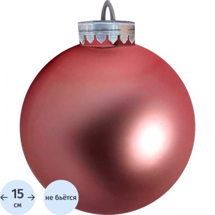 Шар 150мм (матово-красный), 502304