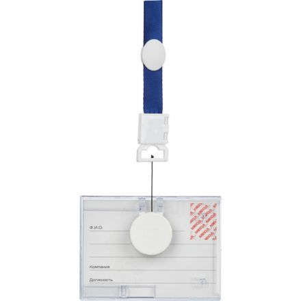 Бейдж Promega office горизонтальный 105х74 мм с держателем - рулеткой Бейдж Promega office горизонтальный 105х74 мм с держателем - рулеткой