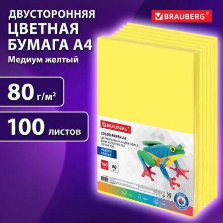 Бумага цветная BRAUBERG, А4, 80 г/м2, 100 л., медиум, желтая, для офисной техники, 112454 Бумага цветная BRAUBERG, А4, 80 г/м2, 100 л., медиум, желтая, для офисной техники, 112454