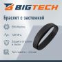 Браслет доступа (RFID-браслет) Bigtech EM-Marine, чер(40шт/уп)