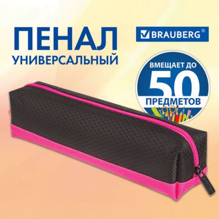 Пенал-косметичка BRAUBERG, мягкий, "Black&Bright", черно-розовый, 21х5х5 см, 229006 Пенал-косметичка BRAUBERG, мягкий, "Black&Bright", черно-розовый, 21х5х5 см, 229006