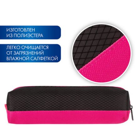 Пенал-косметичка BRAUBERG, мягкий, "Black&Bright", черно-розовый, 21х5х5 см, 229006 Пенал-косметичка BRAUBERG, мягкий, "Black&Bright", черно-розовый, 21х5х5 см, 229006