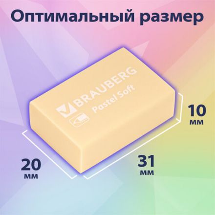 Ластики BRAUBERG "Pastel Soft" НАБОР 12 шт., размер ластика 31х20х10 мм, экологичный ПВХ, 229598 Ластики BRAUBERG "Pastel Soft" НАБОР 12 шт., размер ластика 31х20х10 мм, экологичный ПВХ, 229598