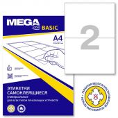 Этикетки самоклеящиеся ProMega label basic 210x148 мм 2 штуки на листе белые (100 листов в упаковке)