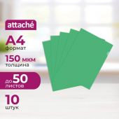 Папка-уголок Attache A4 зеленая 150 мкм (10 штук в упаковке)