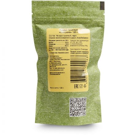 Фундук Семушка сушеный, 120г Фундук Семушка сушеный, 120г