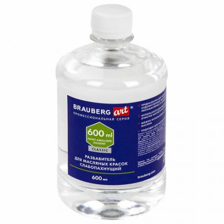 Разбавитель для масляных красок слабопахнущий, в бутылке, 600 мл, BRAUBERG ART CLASSIC, 192427 Разбавитель для масляных красок слабопахнущий, в бутылке, 600 мл, BRAUBERG ART CLASSIC, 192427