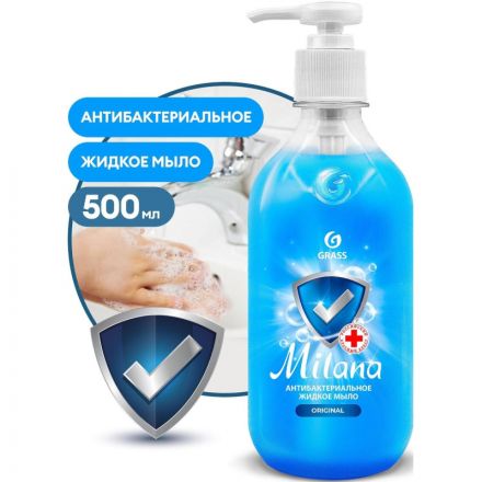 Мыло жидкое Grass Milana антибактериальное Original 500мл Мыло жидкое Grass Milana антибактериальное Original 500мл