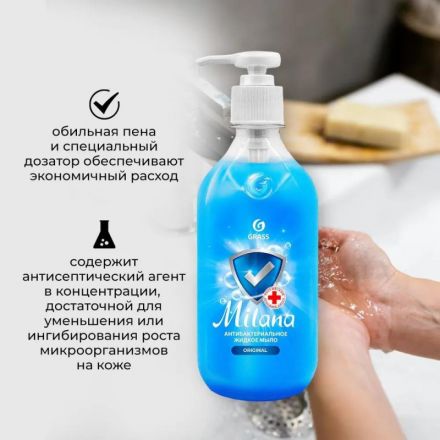 Мыло жидкое Grass Milana антибактериальное Original 500мл Мыло жидкое Grass Milana антибактериальное Original 500мл