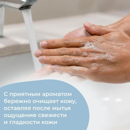 Мыло жидкое Grass Milana антибактериальное Original 500мл Мыло жидкое Grass Milana антибактериальное Original 500мл