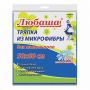 Тряпка для мытья пола, микрофибра, 50х60 см, синяя, ЛЮБАША, 606308