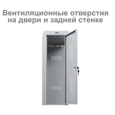 Шкаф (секция без стенки) металлический для одежды BRABIX "LK 02-30", УСИЛЕННЫЙ, 1830х300х500 мм, 291134, S230BR421202 Шкаф (секция без стенки) металлический для одежды BRABIX "LK 02-30", УСИЛЕННЫЙ, 1830х300х500 мм, 291134, S230BR421202