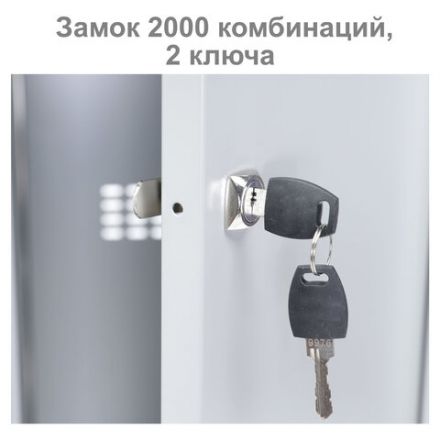 Шкаф (секция без стенки) металлический для одежды BRABIX "LK 02-30", УСИЛЕННЫЙ, 1830х300х500 мм, 291134, S230BR421202