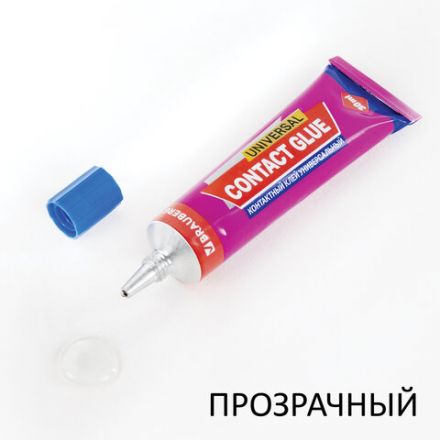 Клей контактный универсальный BRAUBERG EXTRA, 30 мл, прочный, блистер, 608106 Клей контактный универсальный BRAUBERG EXTRA, 30 мл, прочный, блистер, 608106
