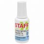 Корректирующая жидкость STAFF "EVERYDAY" на водной основе, 20 мл, с кисточкой, Россия, 220835