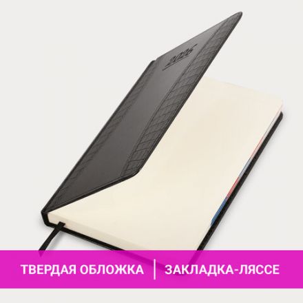 Ежедневник датированный 2026 А5 148х218 мм, GALANT "CombiContract", под кожу, черный, 117488 Ежедневник датированный 2026 А5 148х218 мм, GALANT "CombiContract", под кожу, черный, 117488