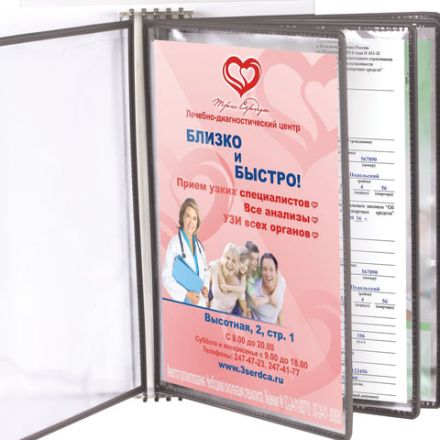 Доска-стенд "Информация" 50х75 см, 3 плоских кармана А4 + 5 демопанелей А4, ЭКОНОМ, BRAUBERG, 291010 Доска-стенд "Информация" 50х75 см, 3 плоских кармана А4 + 5 демопанелей А4, ЭКОНОМ, BRAUBERG, 291010