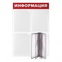 Доска-стенд "Информация" 50х75 см, 3 плоских кармана А4 + 5 демопанелей А4, ЭКОНОМ, BRAUBERG, 291010 Доска-стенд "Информация" 50х75 см, 3 плоских кармана А4 + 5 демопанелей А4, ЭКОНОМ, BRAUBERG, 291010