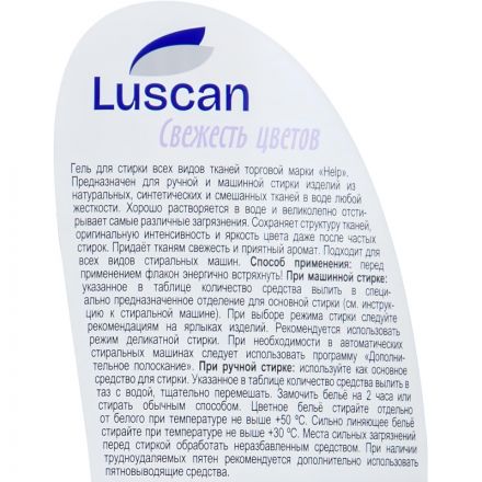 Гель для стирки Luscan Свежесть цветов 1л Гель для стирки Luscan Свежесть цветов 1л