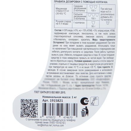 Гель для стирки Luscan Свежесть цветов 1л Гель для стирки Luscan Свежесть цветов 1л