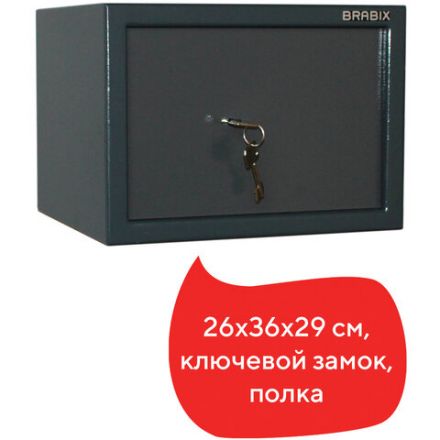 Сейф BRABIX "КМ-260", 260х360х290 мм, 13 кг, ключевой замок + полка, крепление к стене, 291165 Сейф BRABIX "КМ-260", 260х360х290 мм, 13 кг, ключевой замок + полка, крепление к стене, 291165