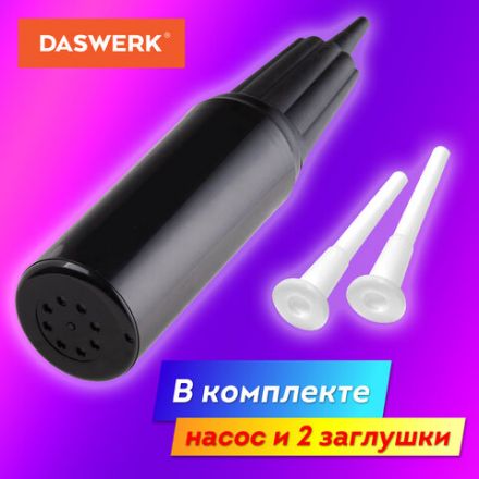 Мяч гимнастический (фитбол) 65 см с эффектом "антивзрыв", с ручным насосом, бирюзовый, DASWERK (ДАСВЕРК), 680015 Мяч гимнастический (фитбол) 65 см с эффектом "антивзрыв", с ручным насосом, бирюзовый, DASWERK (ДАСВЕРК), 680015