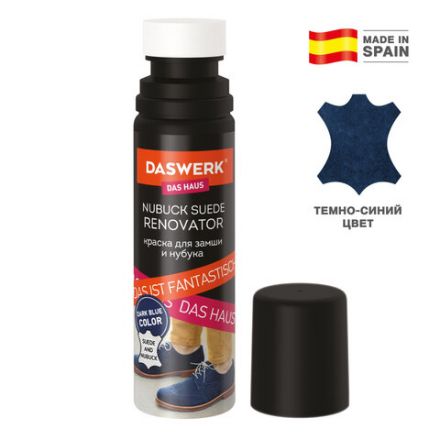 Краска для замши и нубука, 75 мл, губка, DASWERK (ДАСВЕРК), темно-синяя, 607625 Краска для замши и нубука, 75 мл, губка, DASWERK (ДАСВЕРК), темно-синяя, 607625