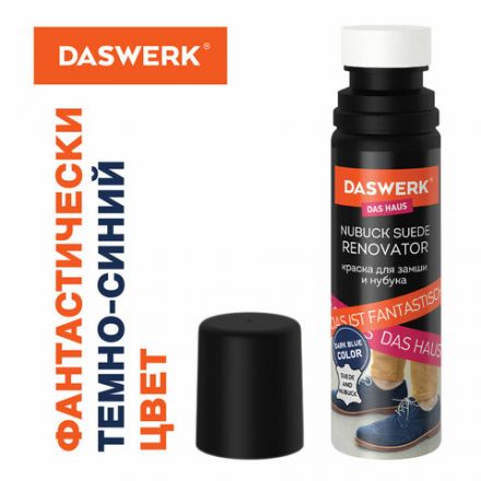 Краска для замши и нубука, 75 мл, губка, DASWERK (ДАСВЕРК), темно-синяя, 607625 Краска для замши и нубука, 75 мл, губка, DASWERK (ДАСВЕРК), темно-синяя, 607625