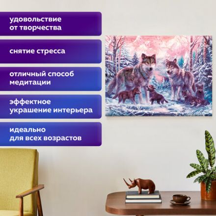 Картина стразами (алмазная мозаика) 30х40 см, ОСТРОВ СОКРОВИЩ "Волки", на подрамнике, 662423 Картина стразами (алмазная мозаика) 30х40 см, ОСТРОВ СОКРОВИЩ "Волки", на подрамнике, 662423