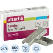 Скобы для степлера №24/6 Attache оцинкованные (1000 штук в упаковке)