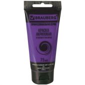Краска акриловая художественная BRAUBERG ART CLASSIC, туба 75мл, ФИОЛЕТОВАЯ СРЕДНЯЯ, 191088 Краска акриловая художественная BRAUBERG ART CLASSIC, туба 75мл, ФИОЛЕТОВАЯ СРЕДНЯЯ, 191088