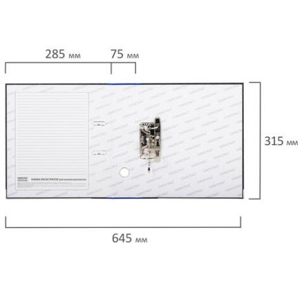 Папка-регистратор ОФИСМАГ, фактура стандарт, с мраморным покрытием, 75 мм, синий корешок, 225583