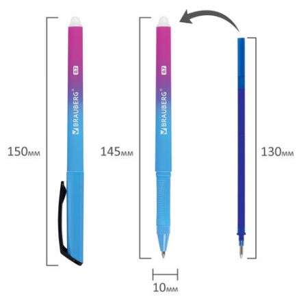 Ручка стираемая гелевая BRAUBERG "Grade", СИНЯЯ, soft-touch, узел 0,7 мм, линия письма 0,5 мм, 144208