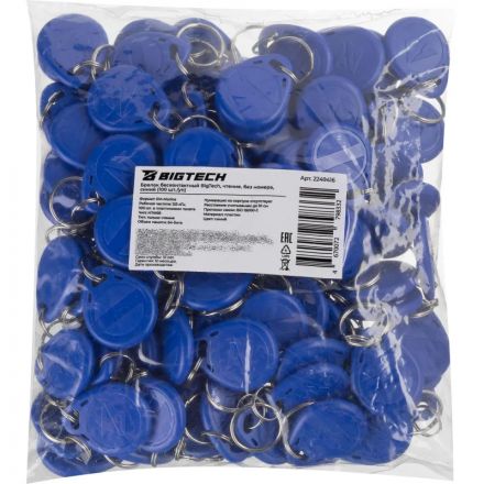 Брелок бесконтактный Bigtech EM-Marine чтение, без номера синий (100шт/уп)