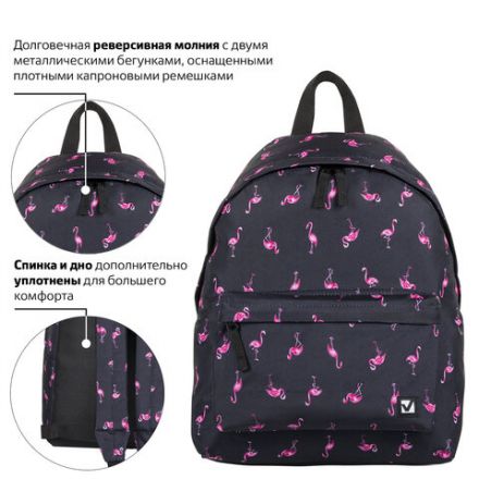 Рюкзак BRAUBERG СИТИ-ФОРМАТ универсальный, "Flamingo", синий, 41х32х14 см, 226404 Рюкзак BRAUBERG СИТИ-ФОРМАТ универсальный, "Flamingo", синий, 41х32х14 см, 226404