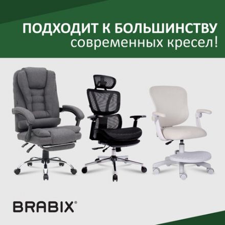 Газлифт BRABIX A-140 стандартный, белый, В КОРОБЕ, в открытом виде 413 мм, d 50 мм, класс 2, 533080