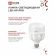 Лампа светодиодная LED-HP-PRO 80Вт 230В E27 с адаптером Е40 6500К
