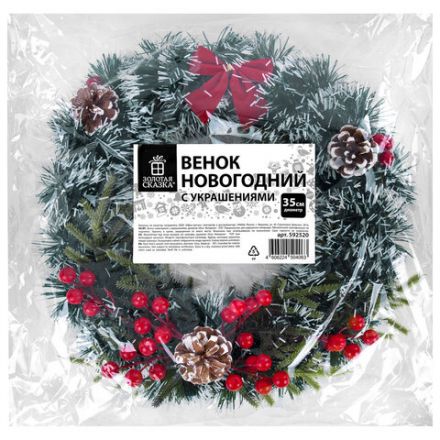 Венок новогодний, диаметр 35 см "Пушистый", с декором, ПЭТ, ЗОЛОТАЯ СКАЗКА, 592520 Венок новогодний, диаметр 35 см "Пушистый", с декором, ПЭТ, ЗОЛОТАЯ СКАЗКА, 592520