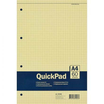 Запасной блок Attache Selection А4 60 листов желтый в клетку (297х200 мм) Запасной блок Attache Selection А4 60 листов желтый в клетку (297х200 мм)