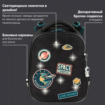 Ранец BRAUBERG PREMIUM, 2 отделения, с брелком, "Space mission", LED ЛАМПОЧКИ, 38х29х16 см, 270599