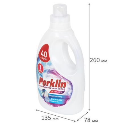 Кондиционер для белья, 40 стирок, 1 л, PERKLIN (ПЕРКЛИН) SUPER SOFT, 609780