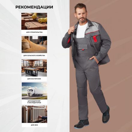 Костюм рабочий летний л10-КПК т-сер/св-сер(р.48-50)170-1 Костюм рабочий летний л10-КПК т-сер/св-сер(р.48-50)170-1