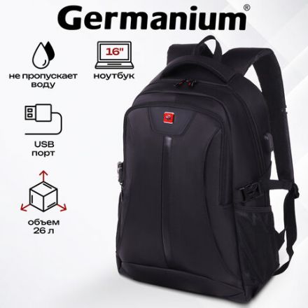 Рюкзак GERMANIUM UPGRADE универсальный, 2 отделения, отделение для ноутбука, USB-порт, "UP-1", черный, 47х31х18 см, 271665