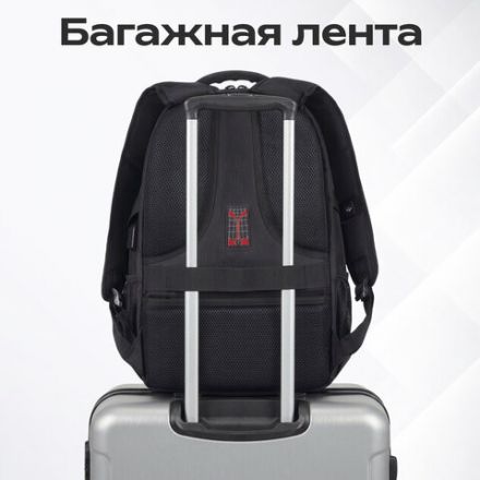 Рюкзак GERMANIUM UPGRADE универсальный, 2 отделения, отделение для ноутбука, USB-порт, "UP-1", черный, 47х31х18 см, 271665