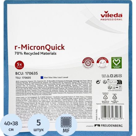 Салфетки хозяйственные Vileda р-МикронКвик 40х38 см синие 170635 5шт/уп Салфетки хозяйственные Vileda р-МикронКвик 40х38 см синие 170635 5шт/уп