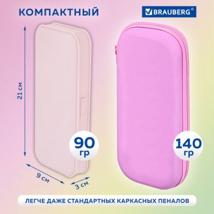Пенал пластиковый BRAUBERG, пастельный розовый, С НАКЛЕЙКАМИ, 21х9х3 см, 272271