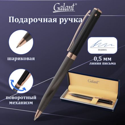 Ручка подарочная шариковая GALANT "FACTURA", корпус черный/оружейный металл, детали розовое золото, узел 0,7 мм, синяя, 143513 Ручка подарочная шариковая GALANT "FACTURA", корпус черный/оружейный металл, детали розовое золото, узел 0,7 мм, синяя, 143513