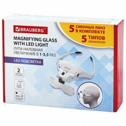 Лупа налобная с LED-ПОДСВЕТКОЙ, 5 сменных линз 95х33 мм, увеличение 1,0 - 3,5, BRAUBERG, 455929 Лупа налобная с LED-ПОДСВЕТКОЙ, 5 сменных линз 95х33 мм, увеличение 1,0 - 3,5, BRAUBERG, 455929