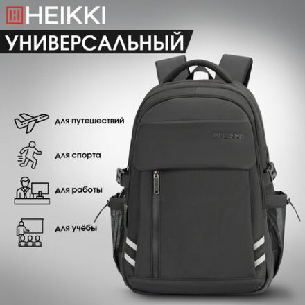 Рюкзак HEIKKI CHALLENGE (ХЕЙКИ) универсальный, 2 отделения, отделение для ноутбука, черный, 47х32х17 см, 272580 Рюкзак HEIKKI CHALLENGE (ХЕЙКИ) универсальный, 2 отделения, отделение для ноутбука, черный, 47х32х17 см, 272580